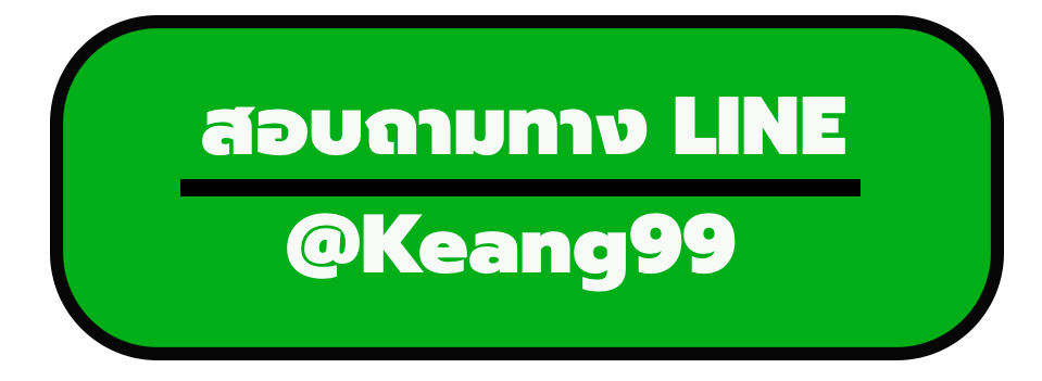 โปรโมชั่นอีซูซุเซลล์เคี้ยง โทร095-995-6364
