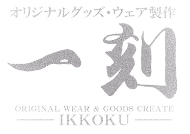 web-260427_class-T-モバイル-会社案内1_edited_edi