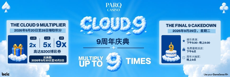 chinese new year casino promotion