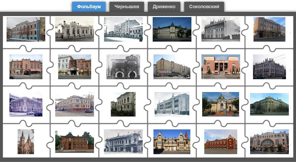 Архитекторы Красноярска