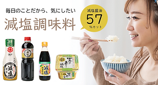 中央健康980×500イメージN.png
