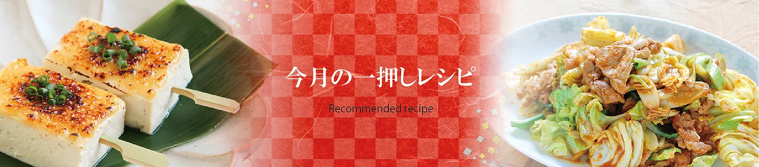 フンドーダイ