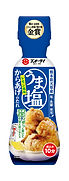 うま塩商品.png
