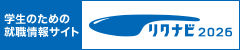 w240_gakusei_bluewhite.gif
