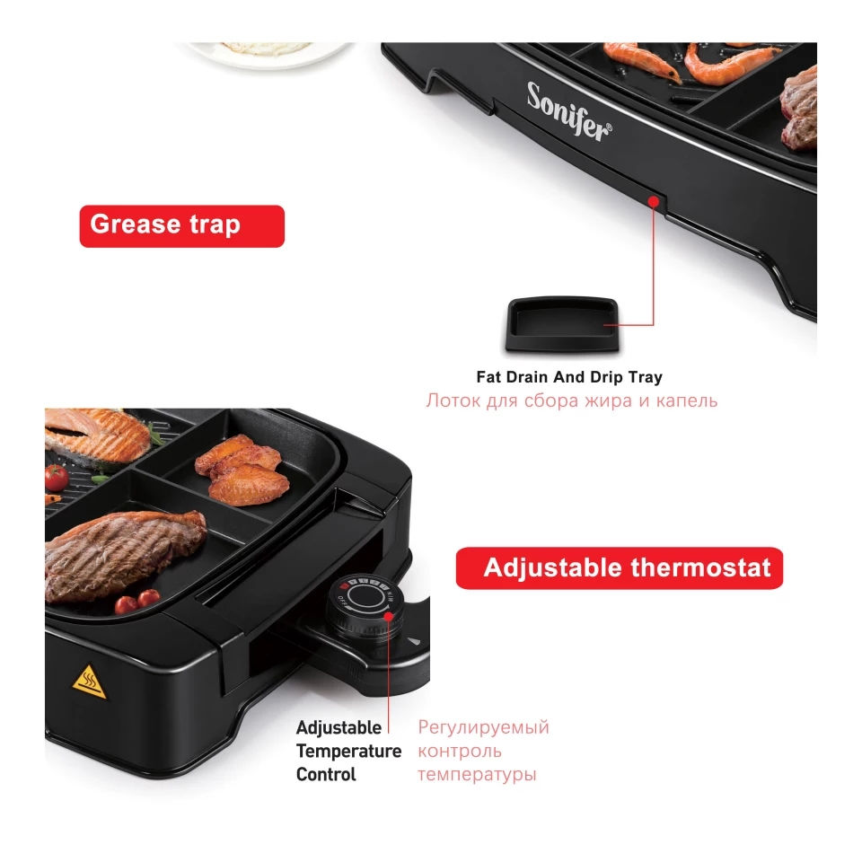 Thumbnail: Sonifer 1500W Electric BBQ Grill Household Kitchen Barbecue Machine