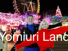 Yomiuri Land Adventure Tokyo