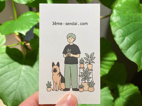 【 植物まみれの店 】