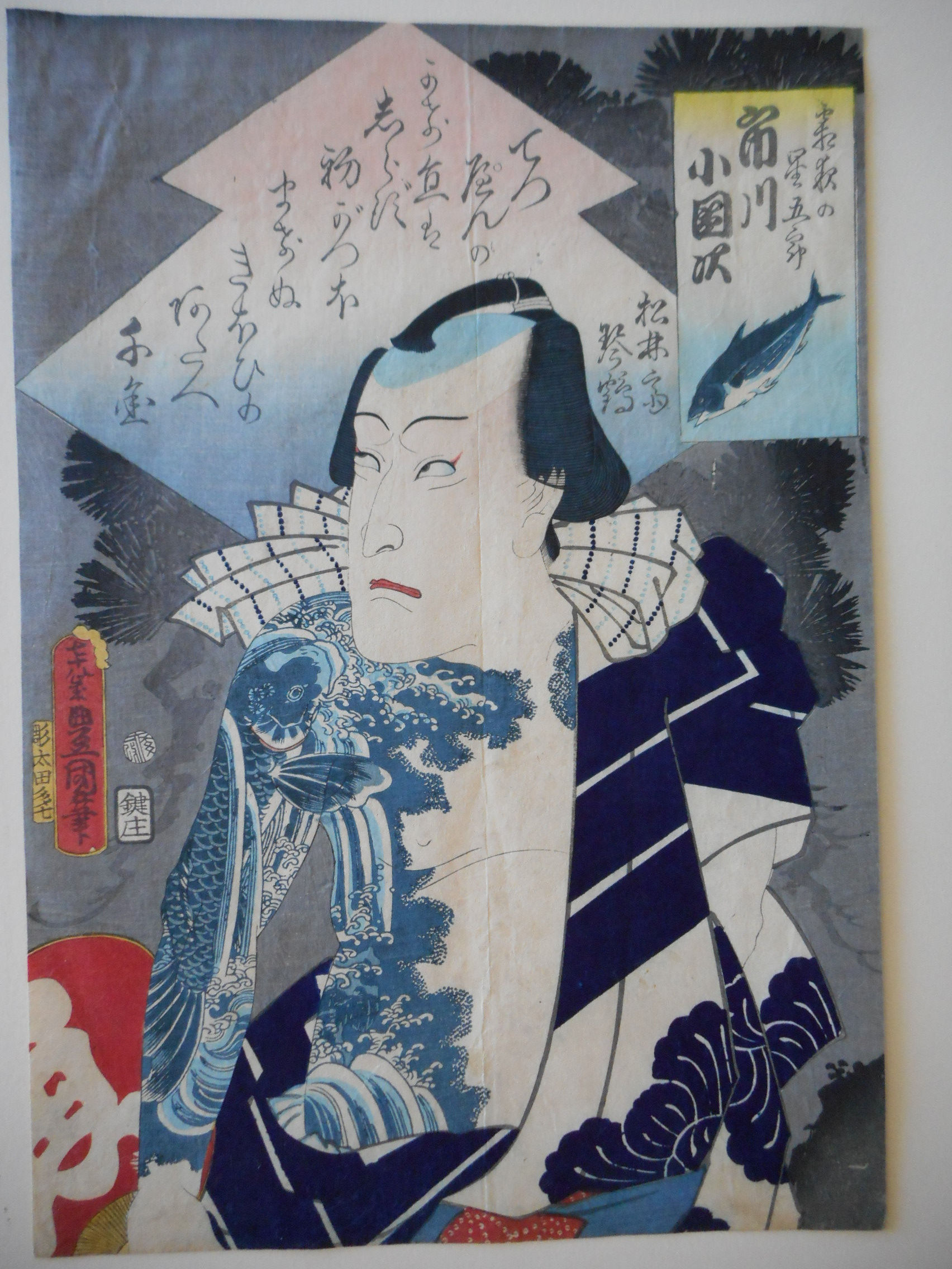 Print by Toyokuni 111 (1786-1864)