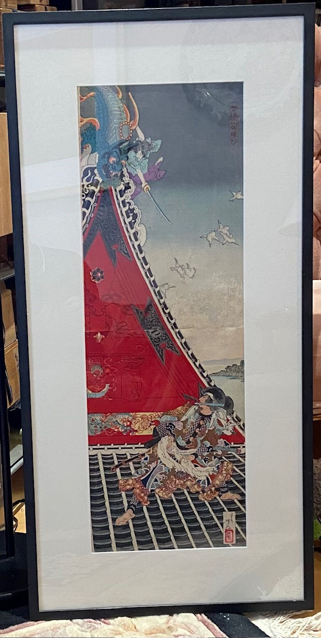 Thumbnail: Woodblock diptych print by Yoshitoshi (1839-1892)
