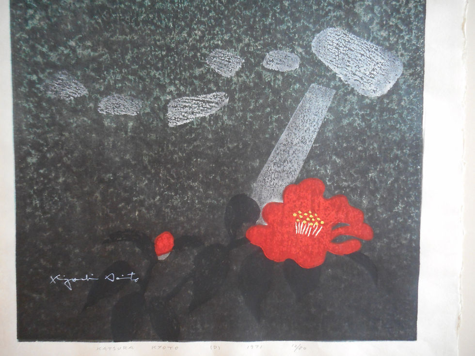 Thumbnail: Print by Kiyoshi Saito (1707-1997)