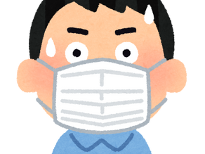 外側？内側？