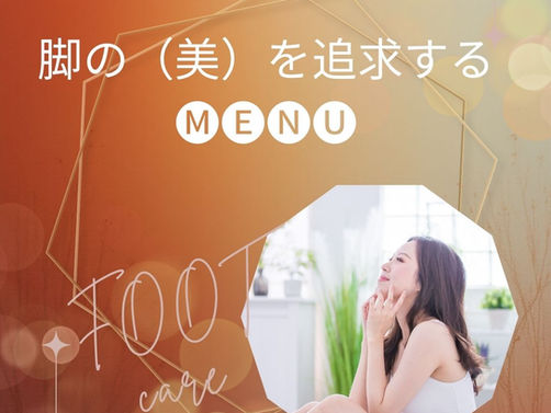 1月9日𝑭𝒓𝒊𝒅𝒂𝒚・キャンセル待ちあり