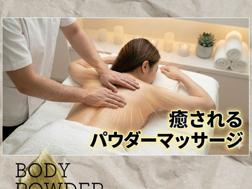 4月9日𝘛𝘩𝘶𝘳𝘴𝘥𝘢𝘺・1部キャンセル待ちあり
