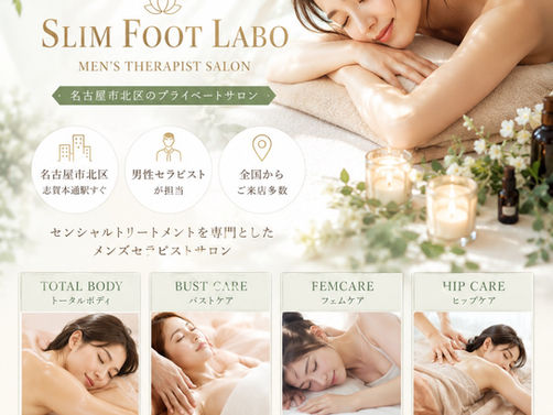 9月3日(木)の営業案内です🌿
現在、キャンセル待ちにて受付中です。