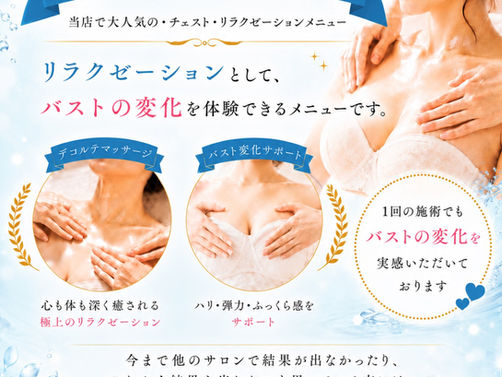 7月22日・(水)・1部キャンセル待ち