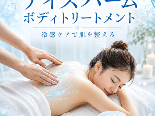 7月24日・(金)・午後に空きあり
