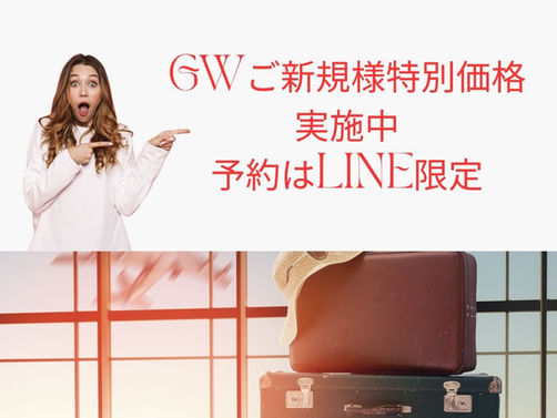 4月30日𝑻𝒉𝒖𝒓𝒔𝒅𝒂𝒚・満員御礼ありがとうございます。