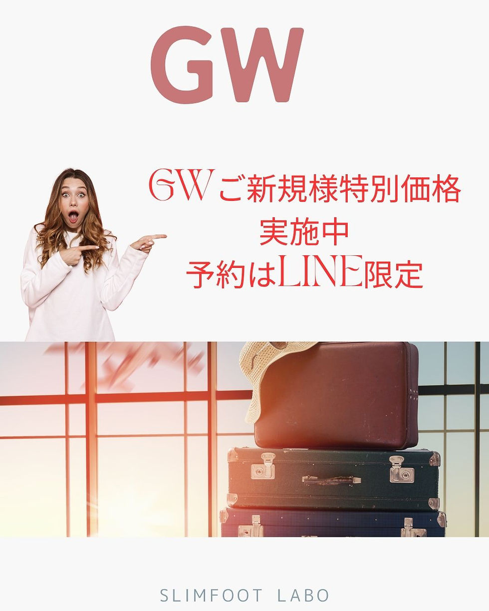 4月30日𝑻𝒉𝒖𝒓𝒔𝒅𝒂𝒚・満員御礼ありがとうございます。