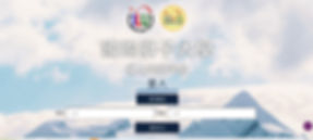 國際獅子大學線上英語學習