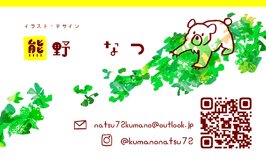 名称未設定 コピー 競合 copy.png