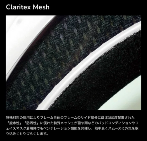 25-26REVOLT SUPERLIGHTFRAME 山吹（MatteWood） | NENLIN