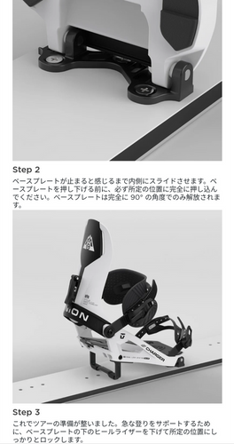 UNION CHARGER PRO Bryan Iguchi | NENLIN