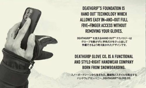 DEATHGRIP GLOVE 1910ZombieGlove | NENLIN
