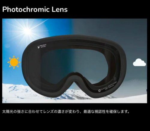 25-26REVOLT SUPERLIGHTFRAME 山吹（MatteWood） | NENLIN
