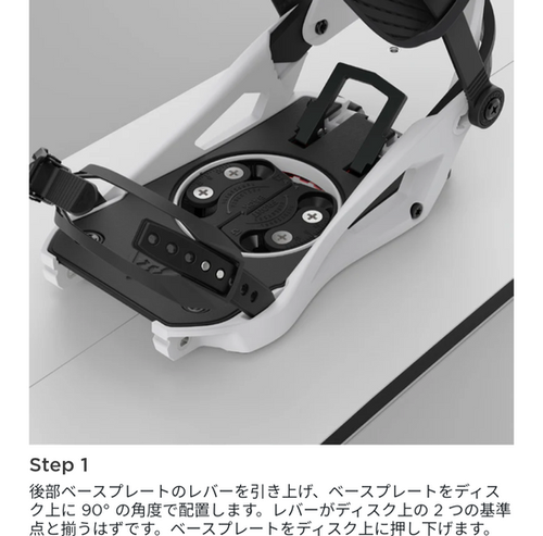 UNION CHARGER PRO Bryan Iguchi | NENLIN