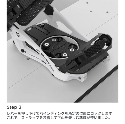 Charger Quiver Disk ユニオン UNION チャージャー Charger Quiver