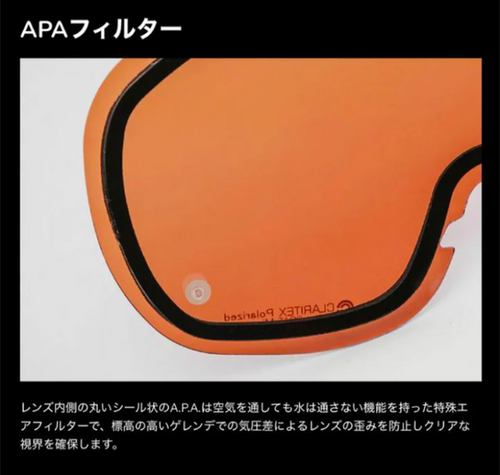 25-26REVOLT SUPERLIGHTFRAME 山吹（MatteWood） | NENLIN