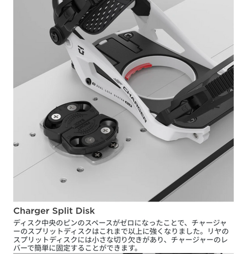 Charger Quiver Disk ユニオン UNION チャージャー Charger Quiver Disk ユニオン UNION チャージャー 【公式通販】
