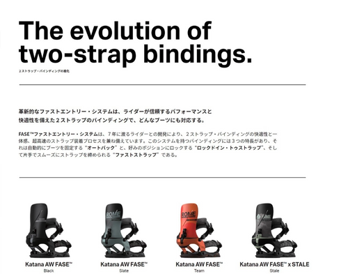 ROME KATANA AW FASE バインディング 25-26モデル m09640101119999_2.jpg