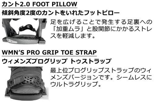 NOW REBEL スノーボード バインディング サイズM NOW REBEL