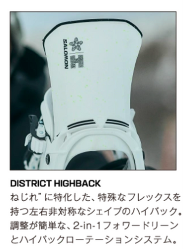 SALOMON サロモン　DISTRICT HPS Lサイズ SALOMON サロモン DISTRICT HPS Lサイズ SALOMON DISTRICT HPS