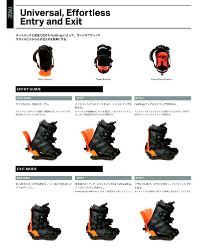 25-26ROME KATANA AW FASE×STALE | NENLIN