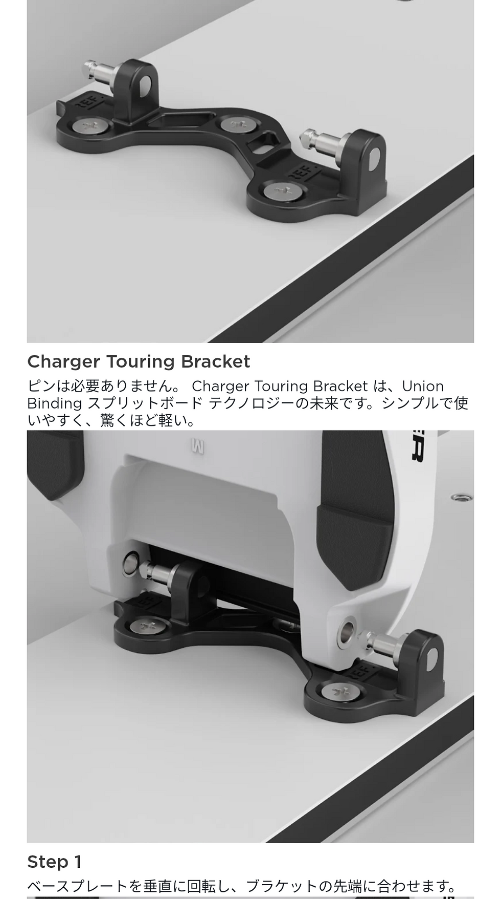 サムネイル： UNION 　CHARGER PRO Bryan Iguchi