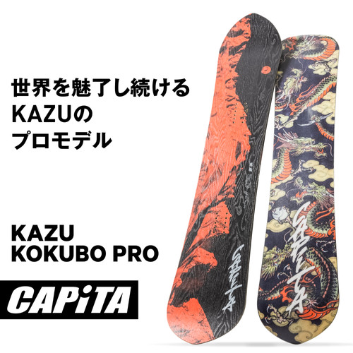 スノーボード KAZU KOKUBO PRO 23-24 160cm fleaboardshop_23ca01mkazu