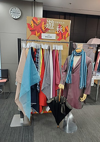 （株）東匠猪俣