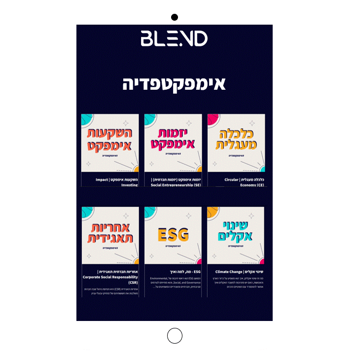 ניסיון גיף.gif