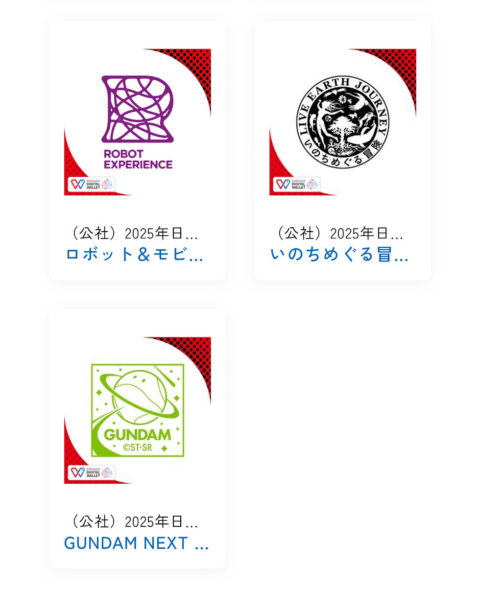 截圖自世博官方 App(Lorry 集章)