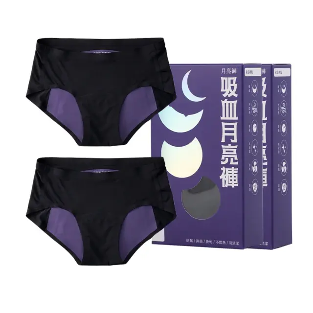 (點選圖片可連結至電商平台)