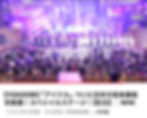 截至 1 日下午 1:00 為止,NHK 擷取的演唱片段,在官方 YouTube 的播放次數已超過 160 萬次。(Photo Credit:YOASOBI(官方X))