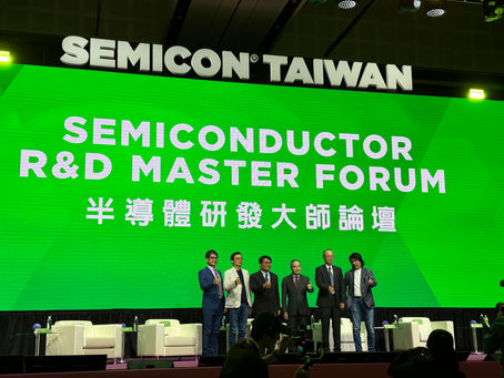 SEMICON Taiwan 2024 導體研發大師座談（Photo Credit：Lorry 攝）