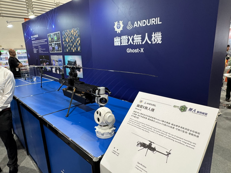 「軍工界的特斯拉」Anduril進軍東京:打造純日本製無人機Kizuna,鎖定去中化供應鏈
