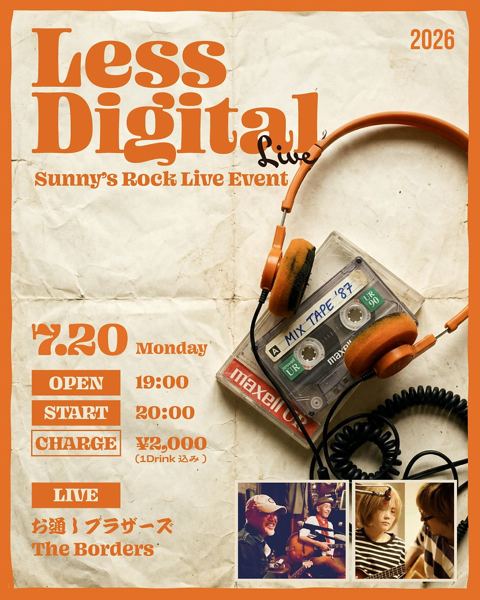 LESS DIGITAL