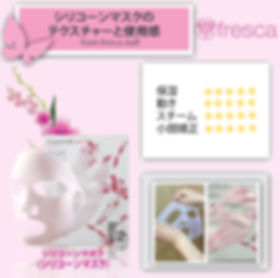 masquerademe_texture-01-min.jpg