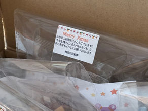 【クリスマスだけの特別企画！ご来店のお客様にお菓子をプレゼントいたします】｜所沢市 吉田自動車