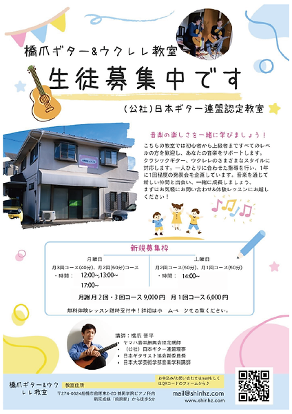 教室案内26.png