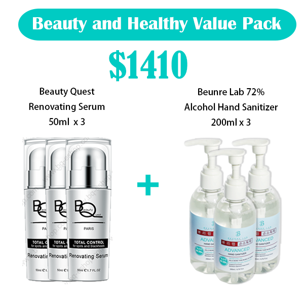 Beauty Quest Serum 50ml X 3 Beunre Lab 200ml X3 Beautyquest Bq